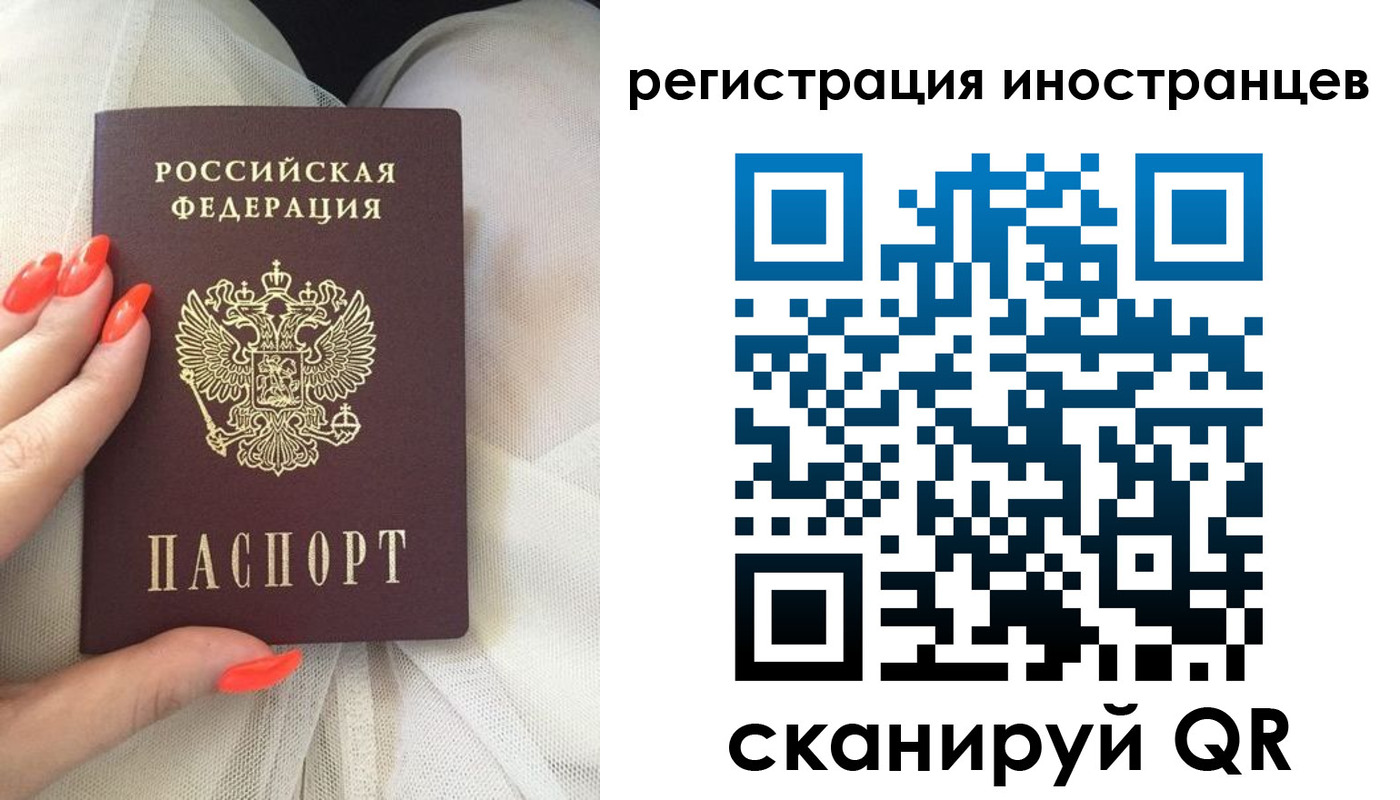 прописка в квартире в Ряжске