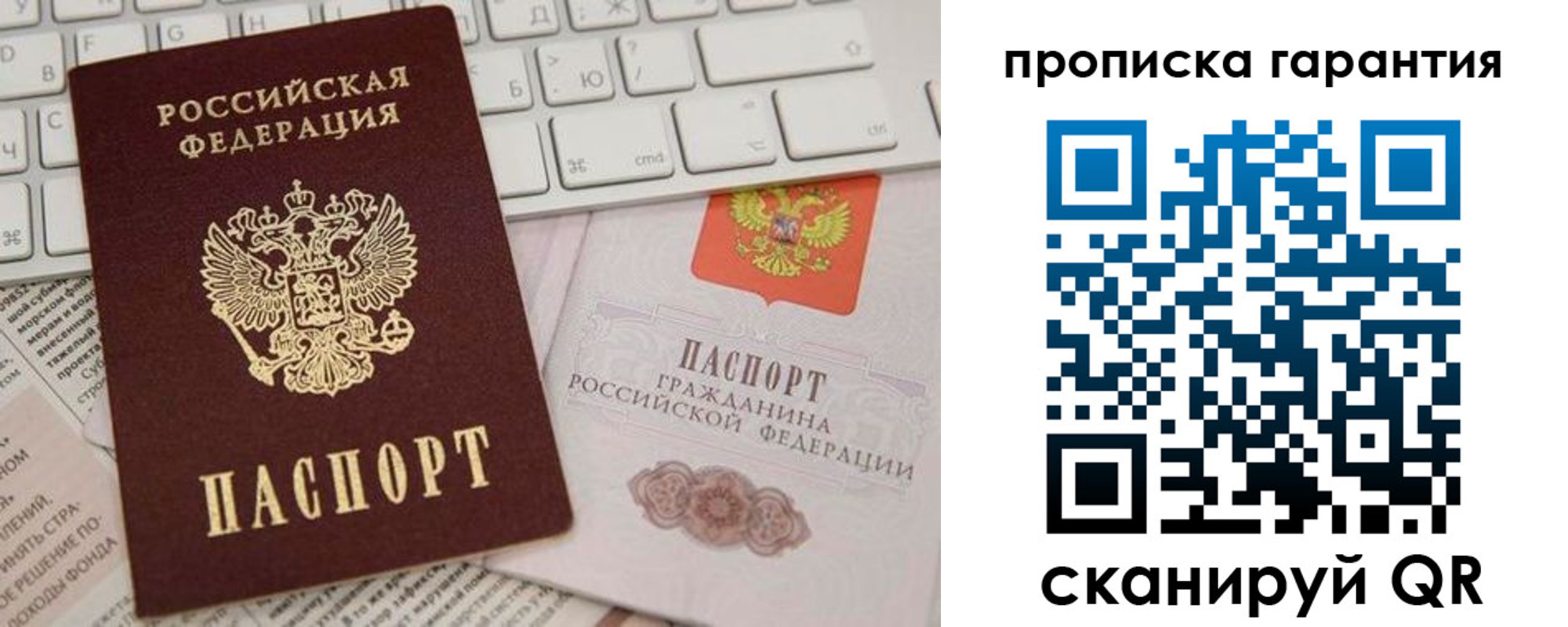найти адрес прописки в Ряжске