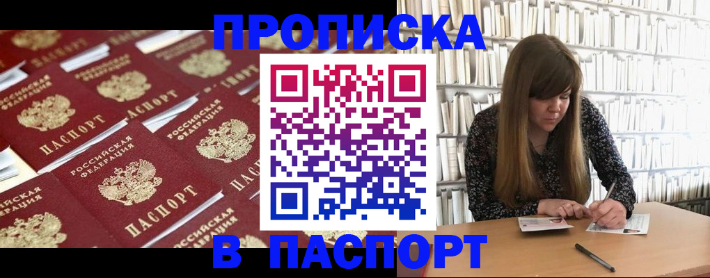 найти адрес прописки в Ряжске
