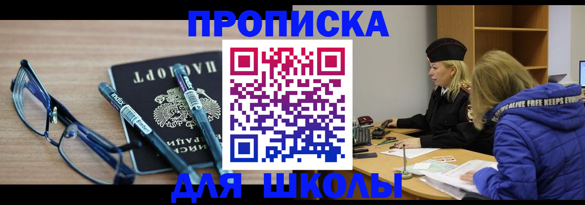 временная регистрация госуслуги в Ряжске