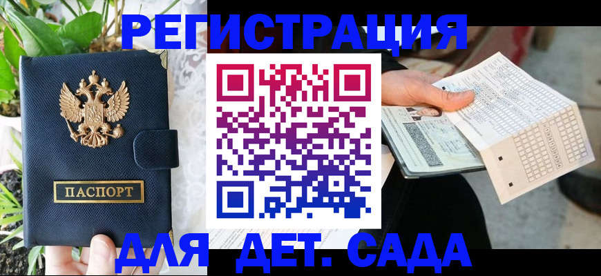 пропишу в квартире в Ряжске