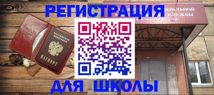 временная регистрация госуслуги в Ряжске